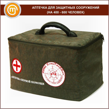 Аптечка для Защитных Сооружений (на 400 - 600 человек) - сумка
